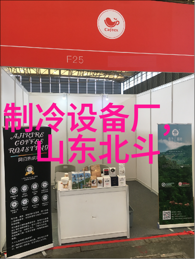 康士捷冷水机