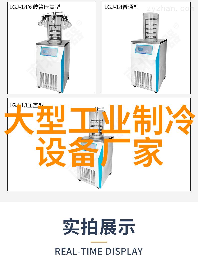 气相色谱仪GC-8890