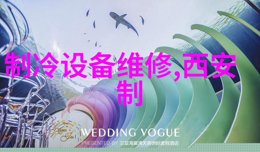 伤情识别标识系统