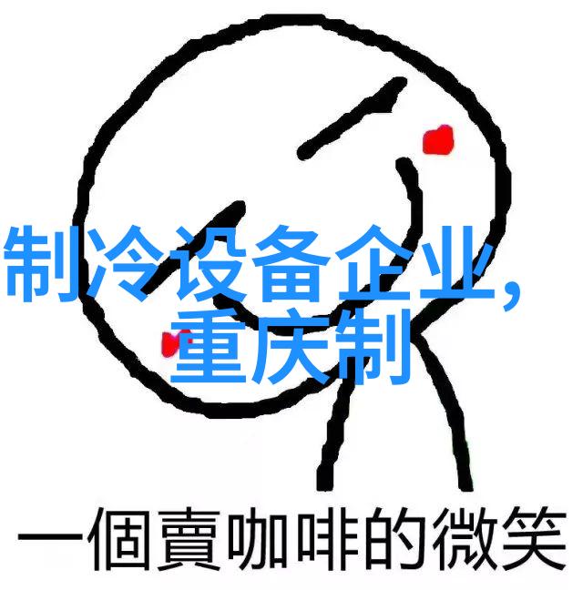 3P防爆空调BFKG-75黄冈防爆空调3匹