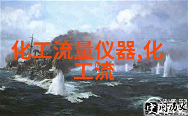 过热蒸汽流量计价格