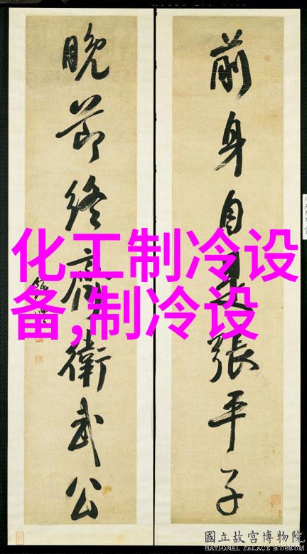 BK-SS1S 浊度检测仪