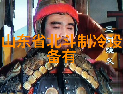 空调波纹管