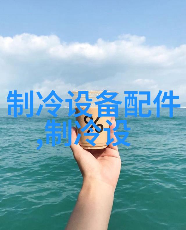 大庆屋顶防爆空调
