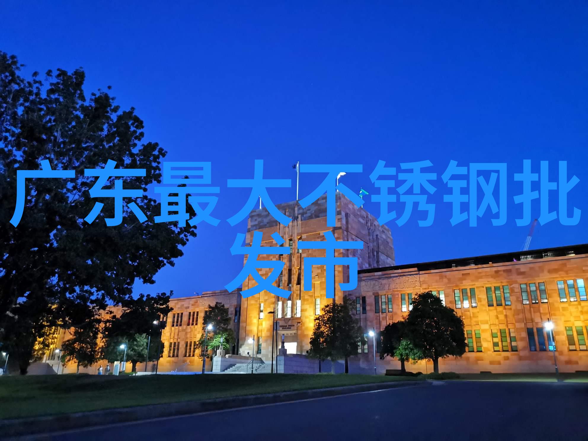 广东垂直滴雨试验机 立柱式结构 不锈钢板制造 岳信承若2年YX-IPX12A-1000