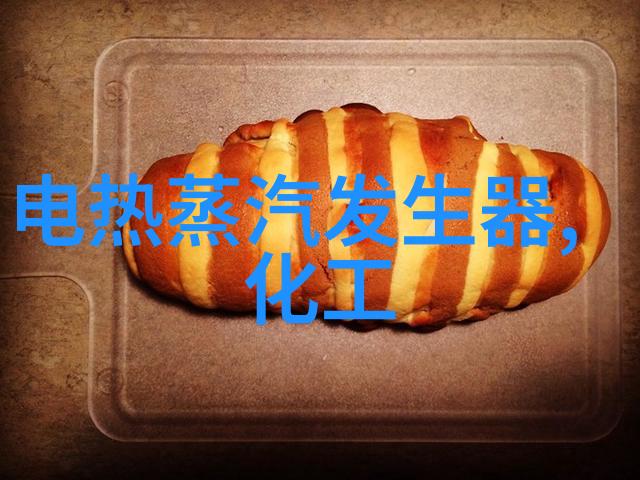 216-1080kw电加热蒸汽发生器