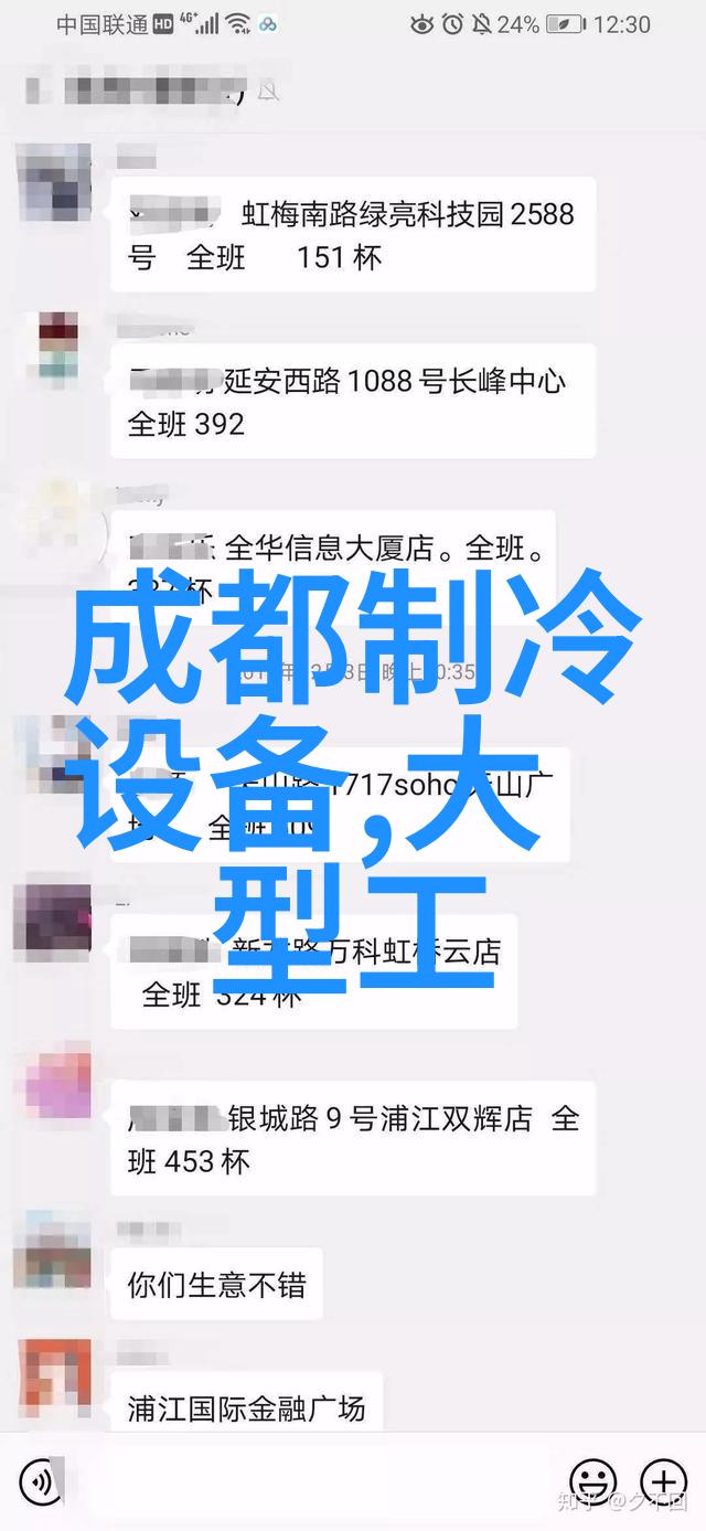 16P防爆空调BLF-40肇庆防爆空调全新风一体式16匹
