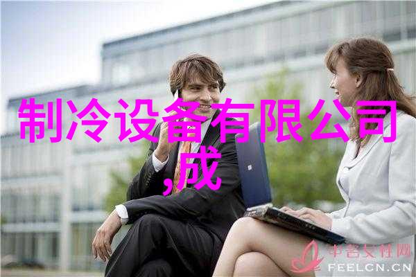 无锡屋顶防爆空调