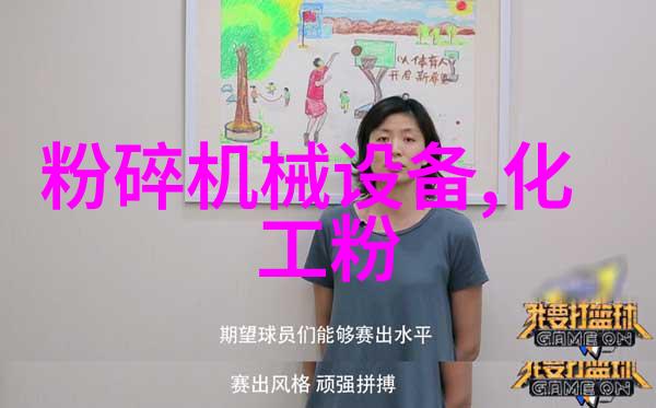 不锈钢