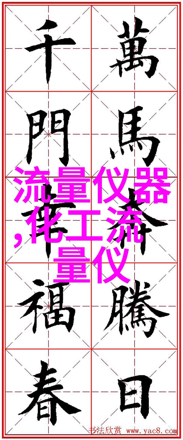 YTA70-EKS2温度变送器