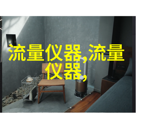 外夹式流量计