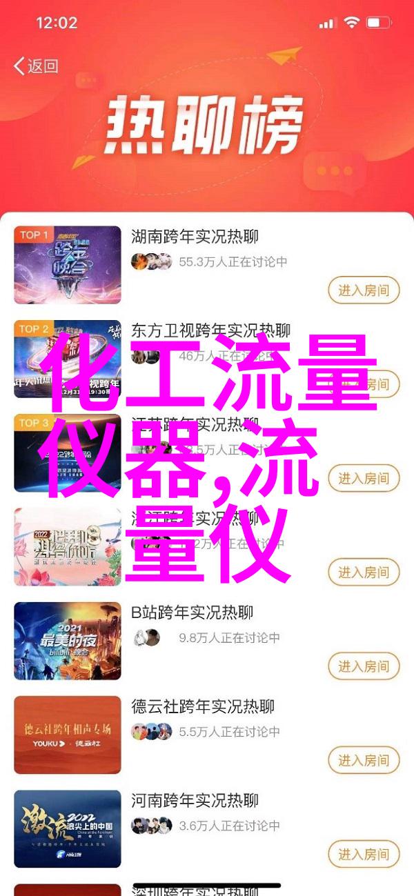 GEMS捷迈LS-800多点液位开关