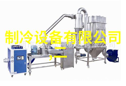 新品 LBDN-1--煤质分析仪器全自动定氮仪
