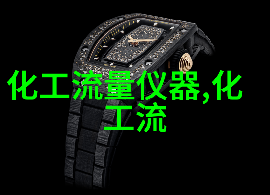 新品 广州电磁流量计(EMFM)