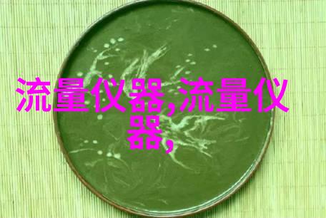 捷迈Gems LS-1950液位开关