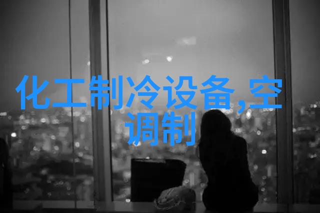 80P防爆空调BLF200武汉防爆空调80匹