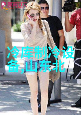 杭州化工业防爆空调 实验室制冷设备